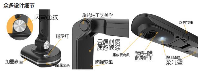 捷宇V26SL高拍仪 便携展台