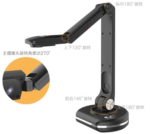 捷宇V26SL高拍仪 便携展台