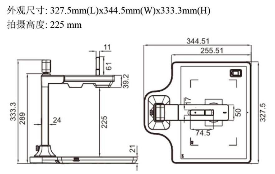 良田S530BR高拍仪 三镜头 集成阅读器