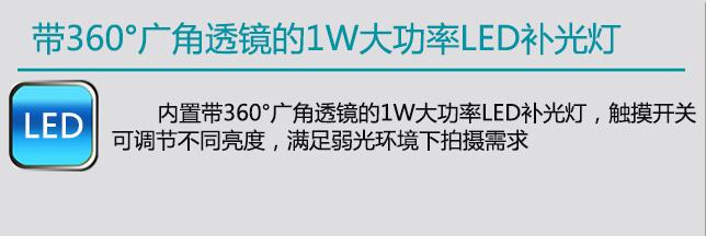 良田M1000A3高拍仪（专业版）1000万带硬底座