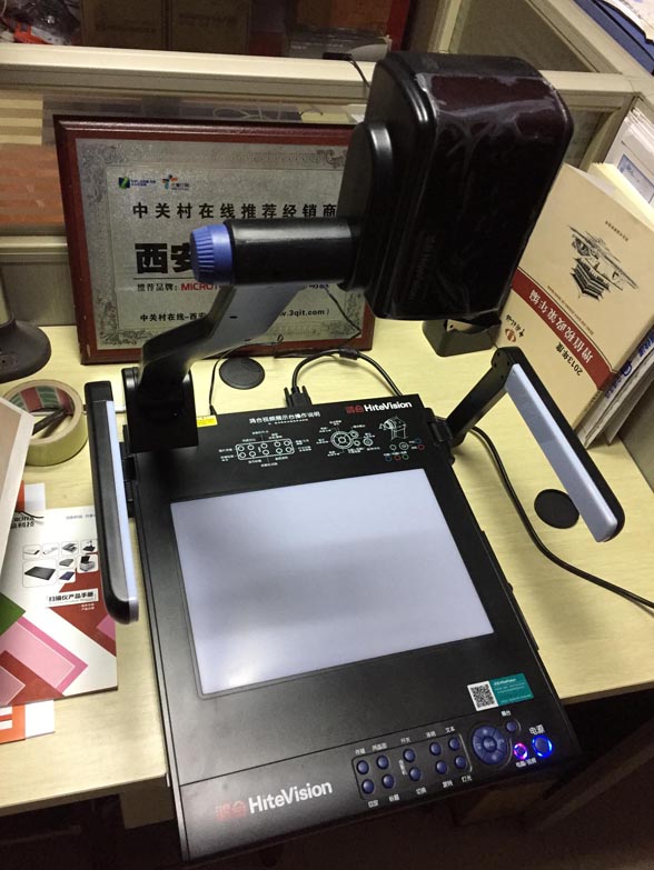鸿合HZ-V530视频展台  500万像素