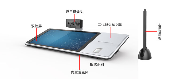 捷宇星M30A签批核验仪（柜外清）
