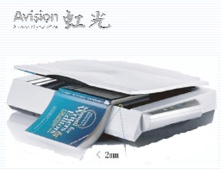 虹光AW6160零边距扫描仪 A3幅面2秒张